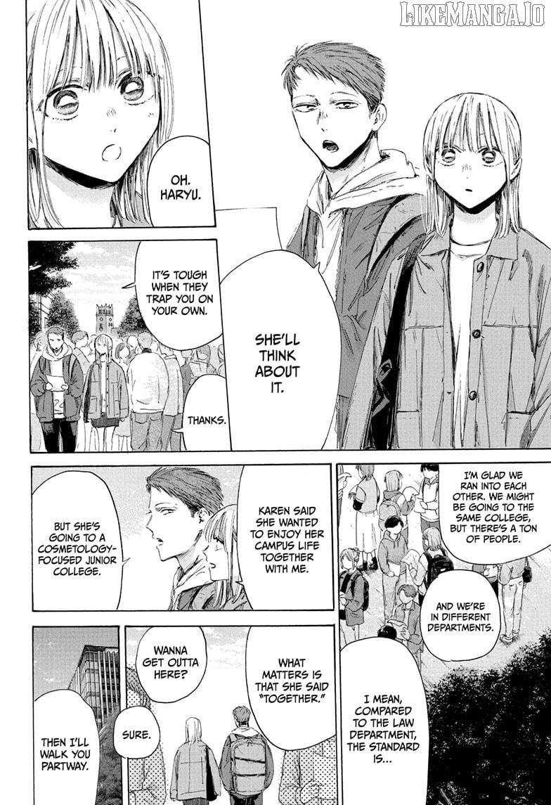 Blue Box, Chapter 212 image 10